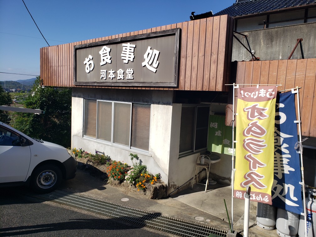 ツーリング先で食べたお好み焼きが凄かった